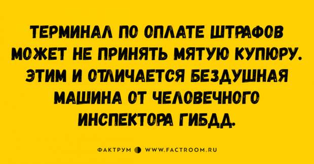 Необыкновенно смешные анекдоты, которыми нужно поделиться с друзьями Необыкновенно смешные анекдоты, которыми нужно поделиться с друзьями