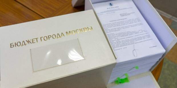 Москва увеличила финансирование детских образовательных учреждений Фото: mos.ru