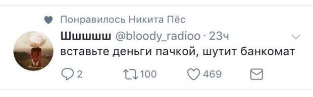 Режим максимальной экономии включен! Режим максимальной экономии включен