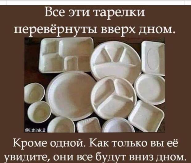 17 свежих шуточек и анекдотов с просторов Сети, чтоб посмеяться от души