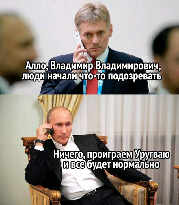 Сборная России, мы скучали: реакция соцсетей на 0:3 с Уругваем поражение, россия, спорт, уругвай, футбол, чм-2018
