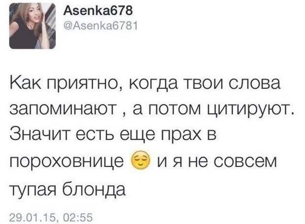 Забавные перлы Забавные перлы блонди, блондинка, блондинки, мозговынос, прикол, стереотипы, юмор