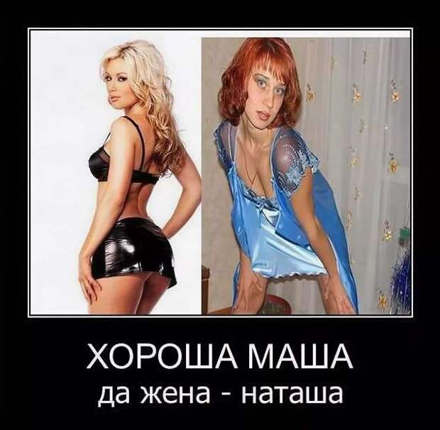 Прикольные демотиваторы с надписями. Подборка chert-poberi-dem-chert-poberi-dem-42200303112020-11 картинка chert-poberi-dem-42200303112020-11