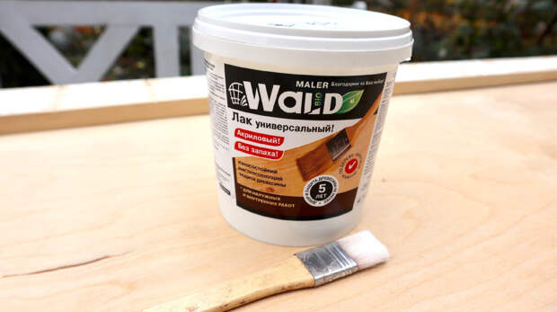 Листайте вправо