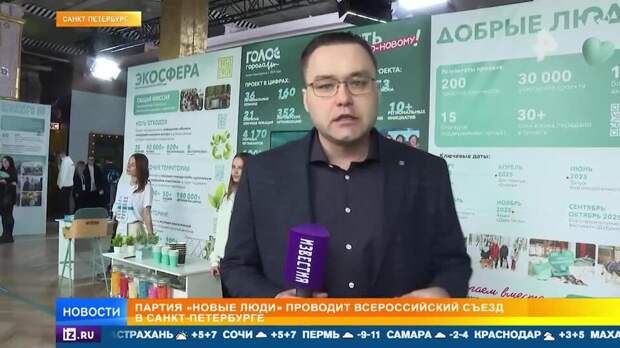 Проект "Новых людей" помог школьникам и студентам открыть 22 тыс. стартапов