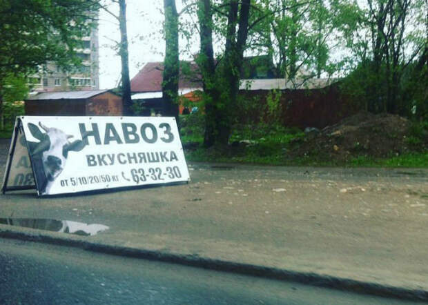 Вкуснятина. Вкуснятина.