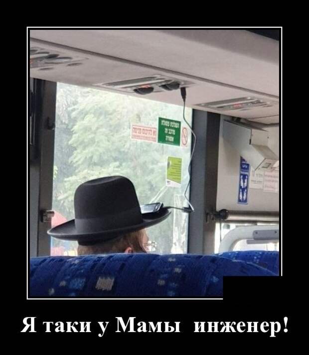 Демотиваторы смешные