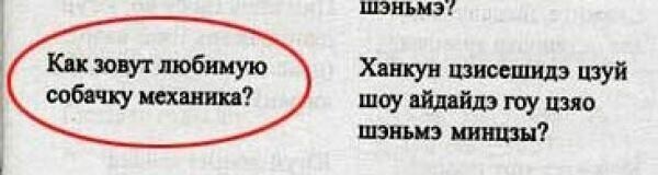 Самый актуальный вопрос Самый актуальный вопрос