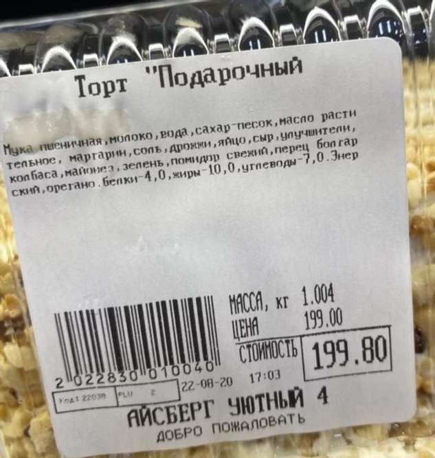 12 десертов из разных стран, от состава которых даже у искушенного гурмана начнет дергаться глаз