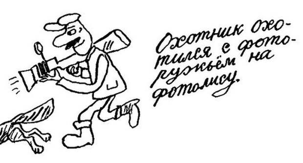 Iz-shkolnyih-sochineniy2.jpg Iz-shkolnyih-sochineniy2.jpg
