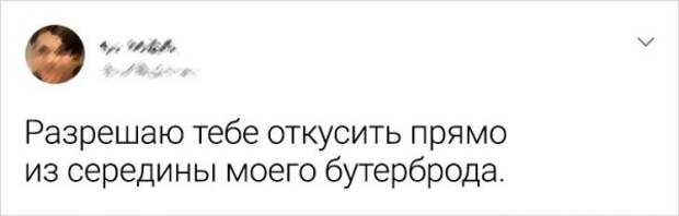 твит про бутерброд