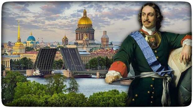 Столица России из Москвы перенесена в Санкт-Петербург