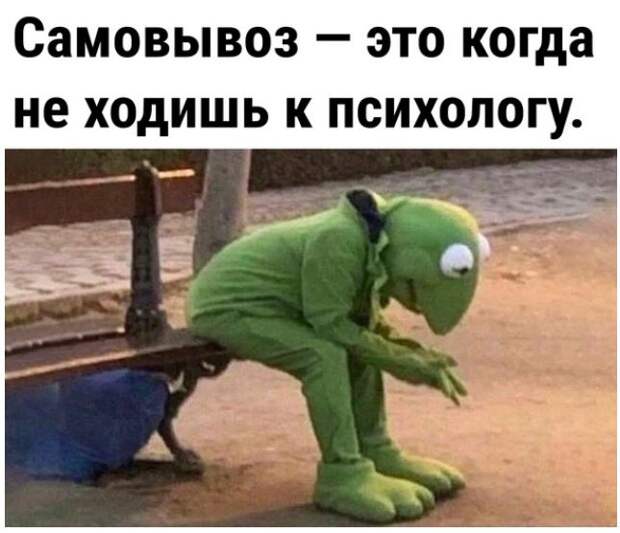 Мемы приколы смешные картинки (5)