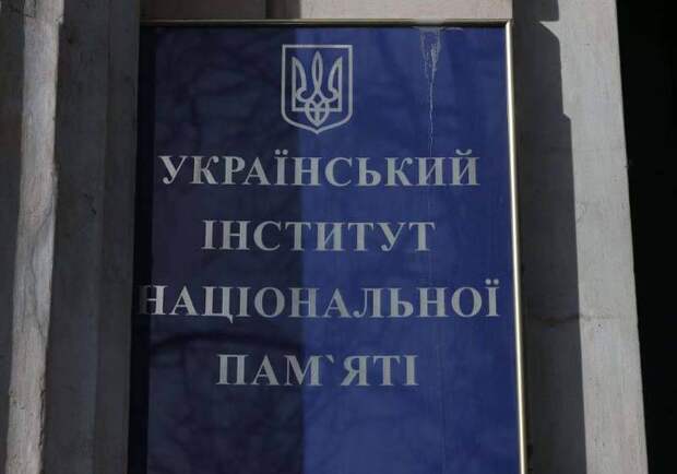 Филиал института национальной памяти в Одессе: для кого и зачем? Филиал института национальной памяти в Одессе: для кого и зачем?