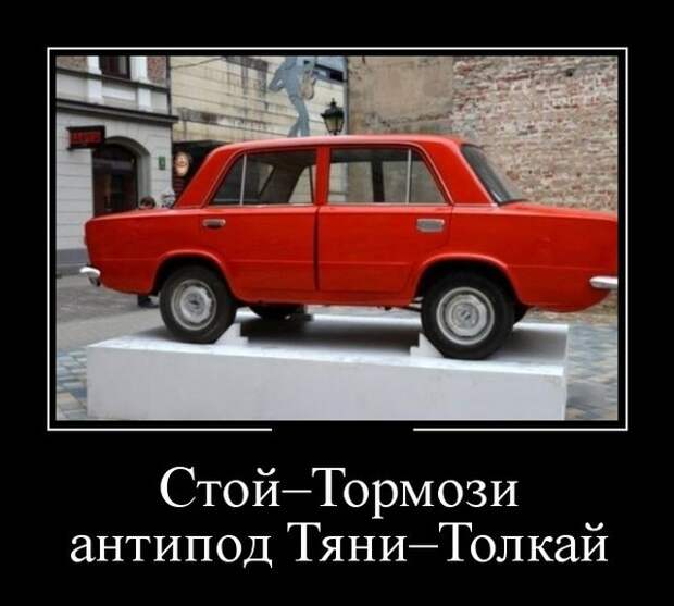 Демотиваторы (30 фото)