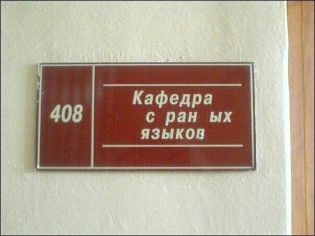 Понапишут всякого, а ты потом красней(15 фото) Понапишут всякого, а ты потом красней(15 фото)