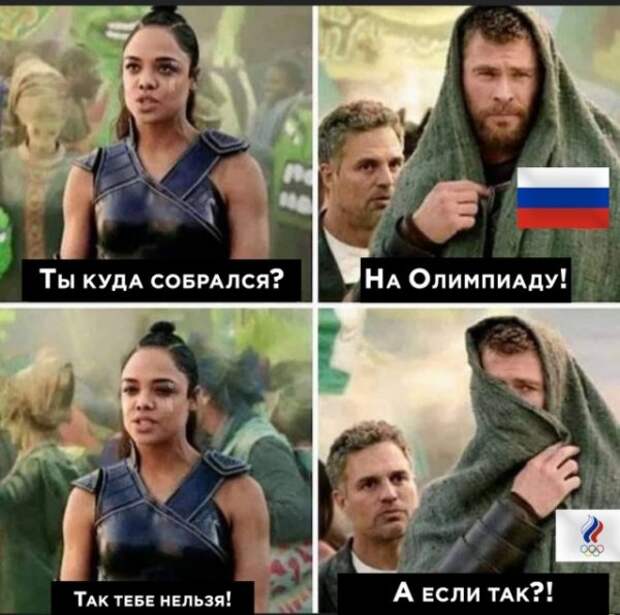 Весёлые