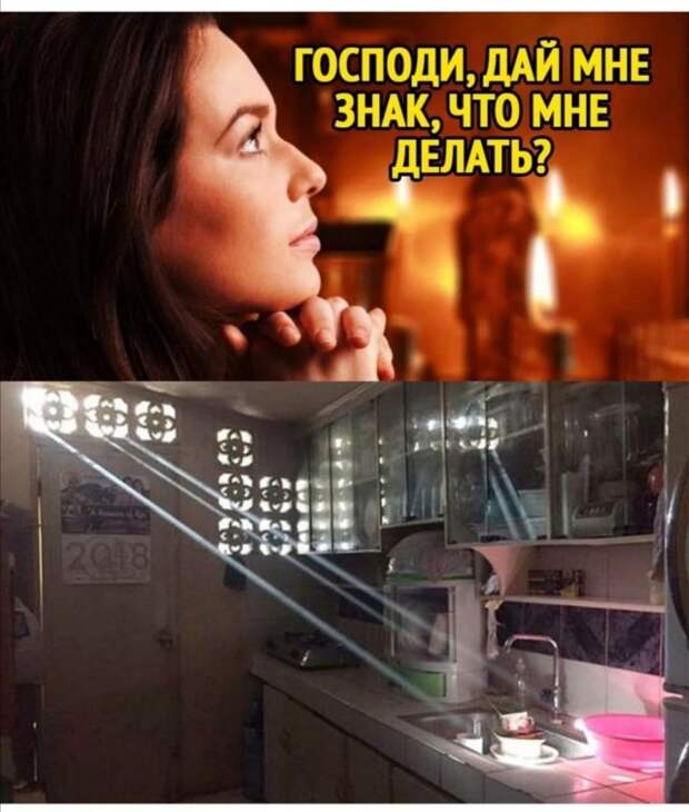 Приколы про современных девушек