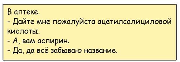 Доктор:– Я вам должен сказать, что у вашей жены рожа...