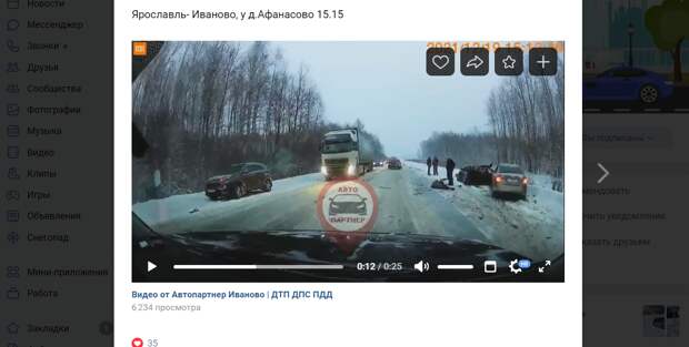 На дороге Иваново-Ярославль случилось смертельное ДТП с участием 4 машин