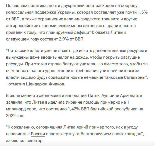 Там же.