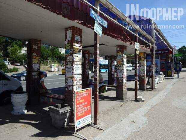 «Доска позора» в Севастополе