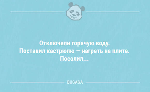 Немного анекдотиков на вечерок