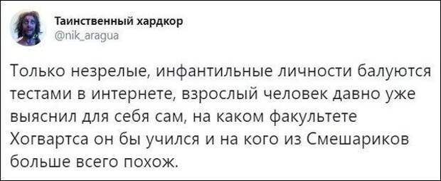 Взрослый человек) Взрослый человек)