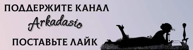 Близость. Глава 2. Сделка-2.