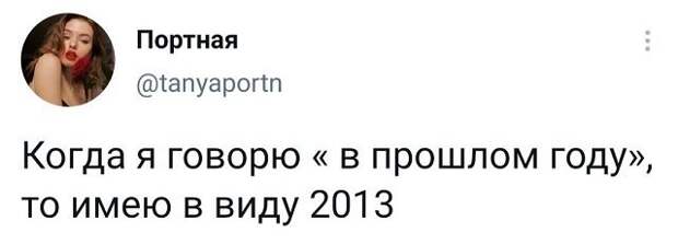 Подборка забавных твитов обо всем Подборка забавных твитов обо всем