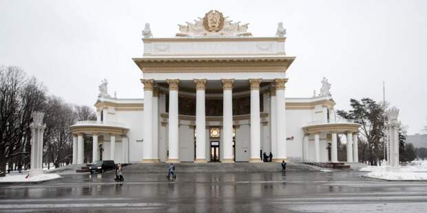 ВДНХ. Фото предоставлено префектурой