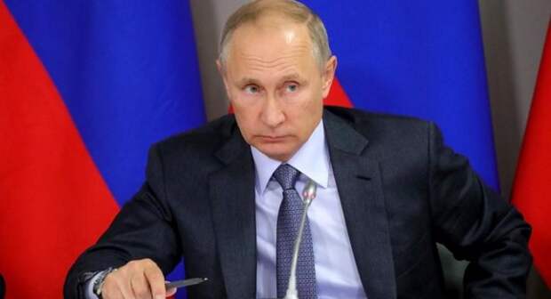 Путин