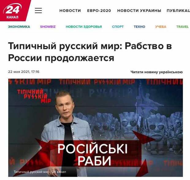 Русские идут: украинские новости заставляют граждан прятаться в колодцах