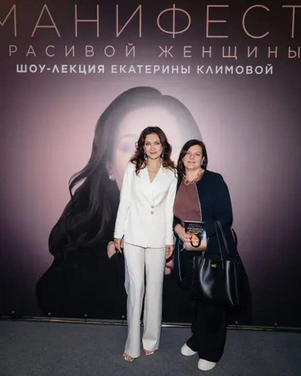 Екатерина Климова на шоу-лекции