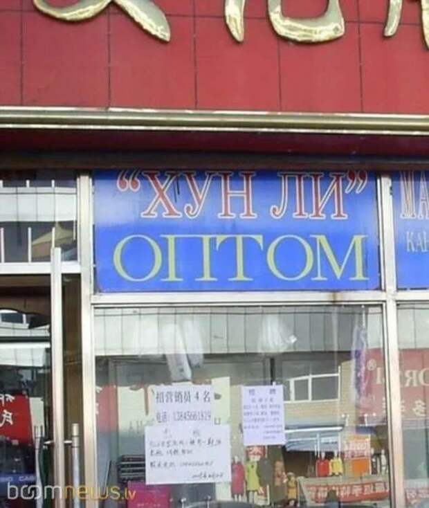 Прикольные вывески. Подборка chert-poberi-vv-chert-poberi-vv-46370901072020-9 картинка chert-poberi-vv-46370901072020-9