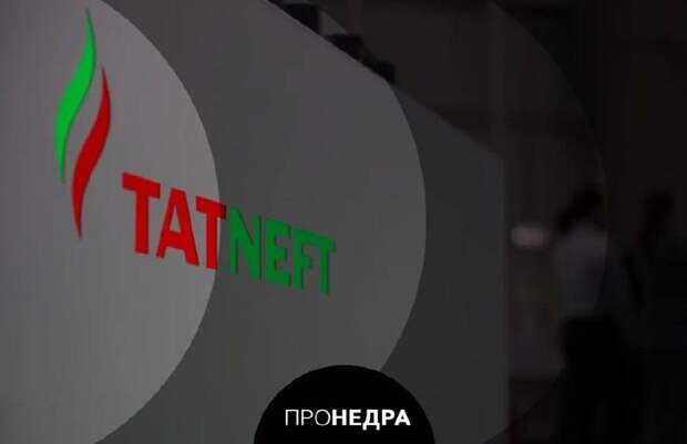 Чистая прибыль Татнефти за 1 квартал 2024 г