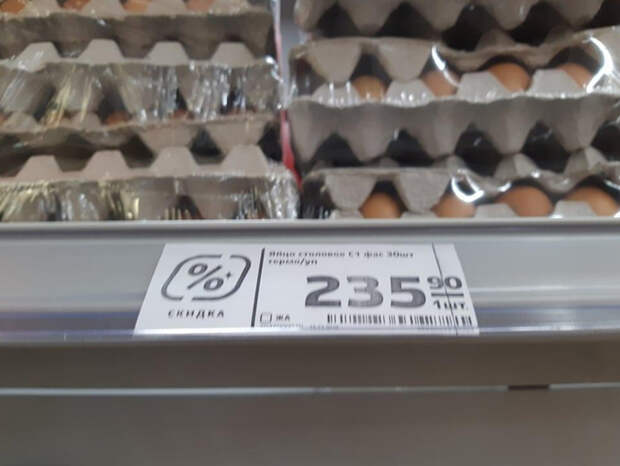 Налог на произвол: почему десяток яиц в Крыму стоит 100 рублей