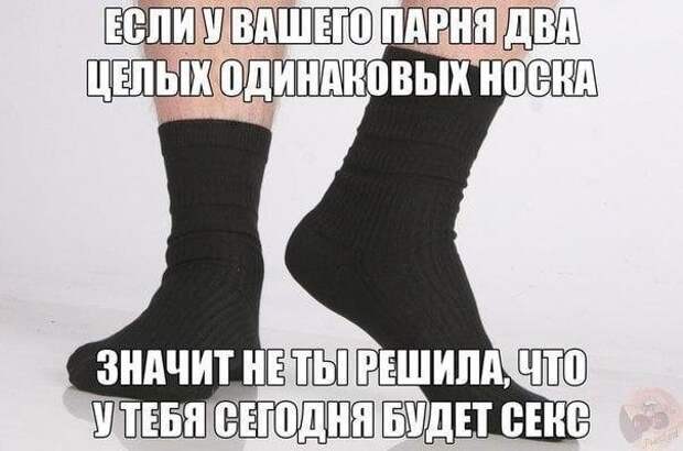 Мемы и приколы про &quot;это&quot;
