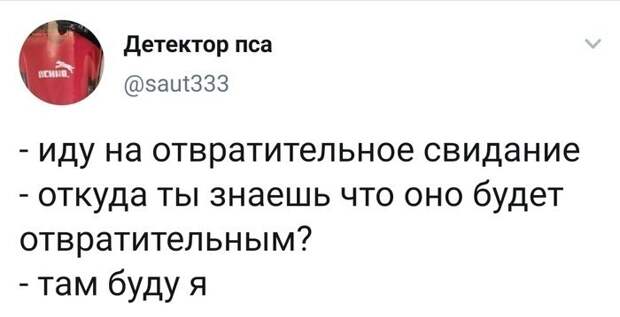 Что значит правильная самооценка