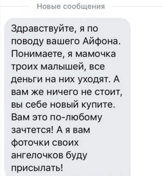 Приколы про современных девушек