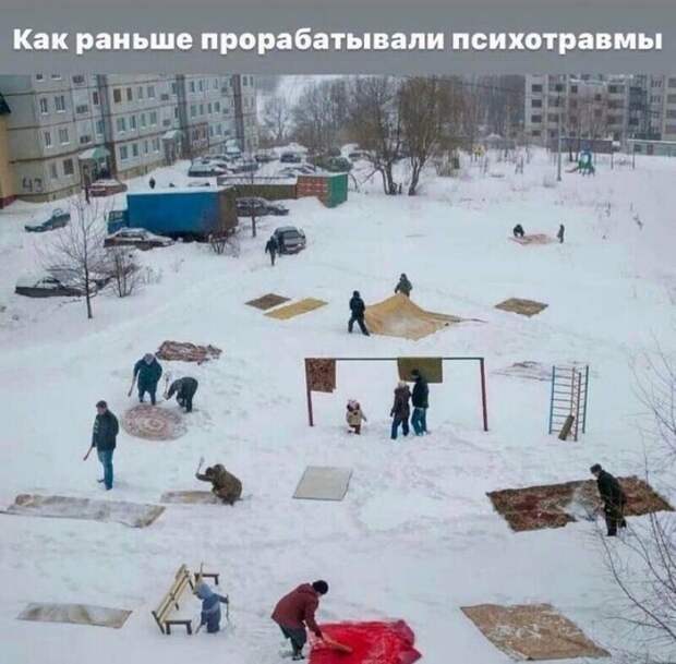 Пора бы вспомнить о старом проверенном способе проработки психотравм Пора бы вспомнить о старом проверенном способе проработки психотравм