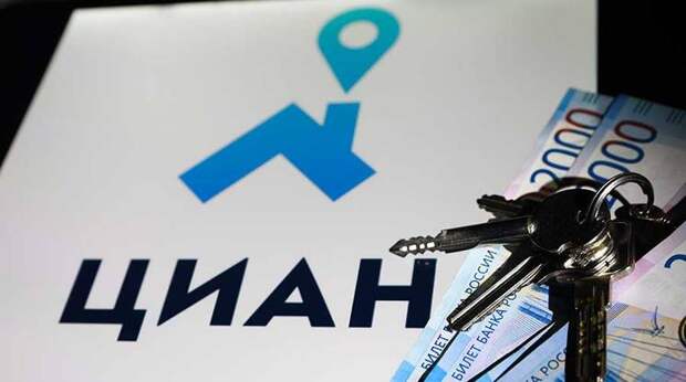 В лидеры торгов по итогам сессии на Мосбирже в четверг, 17 ноября вышли бумаги сервиса по продаже и аренде недвижимости «Циан»