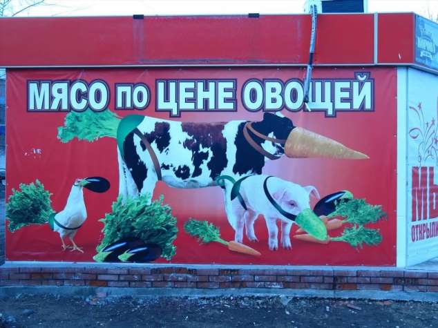 Прикольные вывески. Подборка chert-poberi-vv-chert-poberi-vv-08160625062020-4 картинка chert-poberi-vv-08160625062020-4