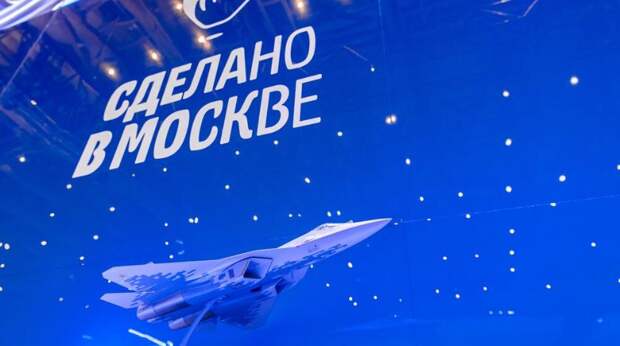 Московские производители продали за рубеж продукцию на 3,6 млрд рублей