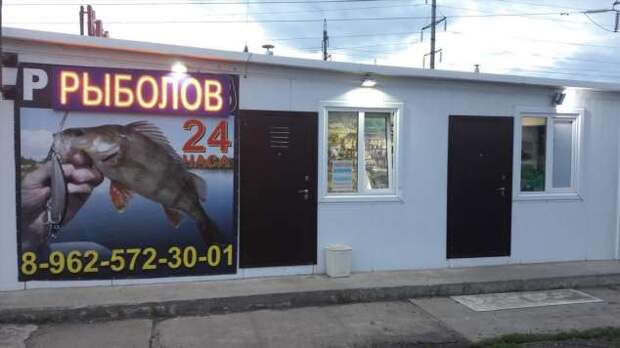 Прикольные вывески. Подборка chert-poberi-chert-poberi-14380905052020-15 картинка chert-poberi-14380905052020-15