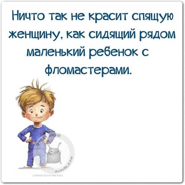 false