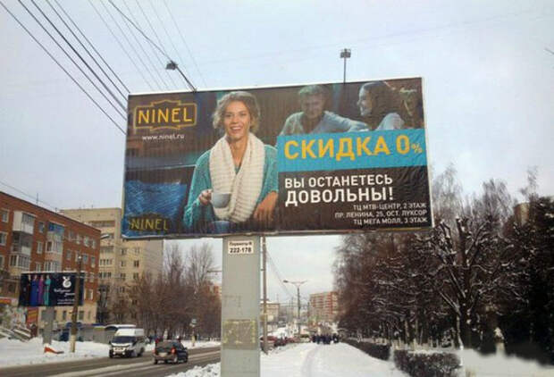 Колоссальные скидки. Колоссальные скидки.