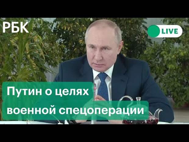 Путин — о военных действиях в Украине, санкциях, авиаперелетах, протестах, срочниках и военном положении