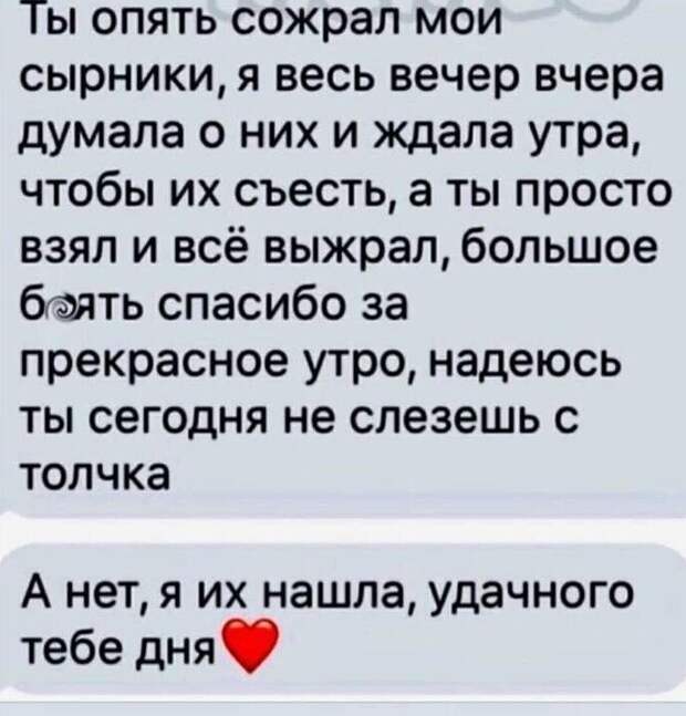 Сначала накричать, потом разобраться Сначала накричать, потом разобраться