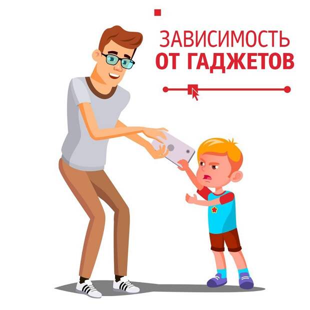 сильная зависимость от гаджетов у подростков